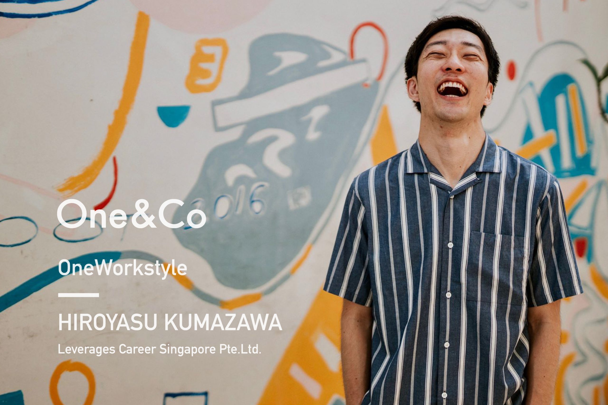 One Co Oneworkstyle コロナ後の 新たな働き方を探る 11 熊澤広泰さん